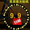 Sticker pour vélos - Ref 2280129