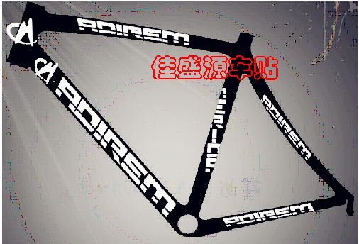 Sticker pour vélos - Ref 2281185