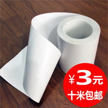 Sticker pour vélos - Ref 2281253