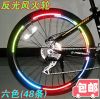 Sticker pour vélos JIEYIDA - Ref 2281351