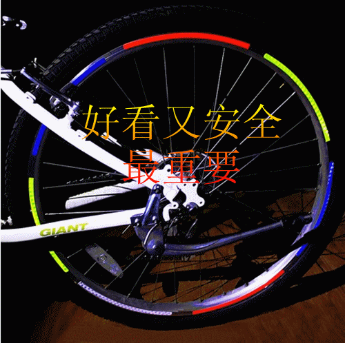 Sticker pour vélos - Ref 2283306