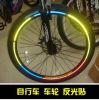 Sticker pour vélos XINTOWN - Ref 2283979