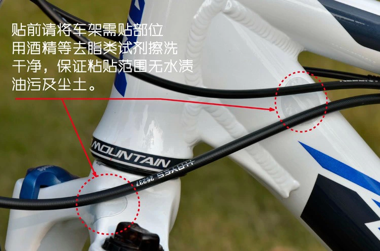 Sticker pour vélos - Ref 2284076