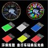 Sticker pour vélos KINGSIR - Ref 2289046