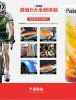 Sticker pour vélos ZOEDO - Ref 2289079