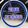 Sticker pour vélos - Ref 2292512