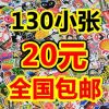 Sticker pour vélos - Ref 2292576