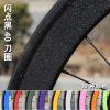 Sticker pour vélos - Ref 2292645
