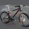 Sticker pour vélos - Ref 2292807