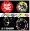 Sticker pour vélos - Ref 2293010