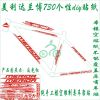 Sticker pour vélos - Ref 2293039
