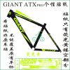Sticker pour vélos - Ref 2293046