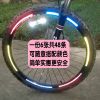 Sticker pour vélos - Ref 2293101