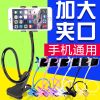 Support téléphone GSM ORRILAN - Ref 1354406