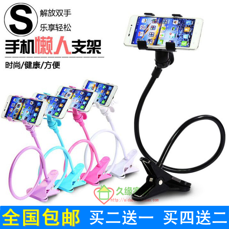 Support téléphone GSM - Ref 1354594