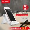 Support téléphone GSM ASZUNE - Ref 1355565