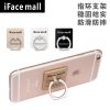 Support téléphone GSM IFACE MALL - Ref 1355841