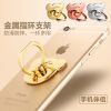 Support téléphone GSM GUSGU - Ref 1357277