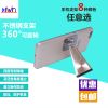 Support téléphone GSM LAIWIN - Ref 1357388