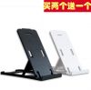 Support téléphone GSM - Ref 1357432
