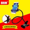 Support téléphone GSM BRIM - Ref 1357600