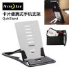 Support téléphone GSM HIGOO - Ref 1357889