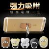 Support téléphone GSM SENKANG - Ref 1358084