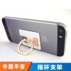 Support téléphone GSM - Ref 1358410