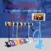 Support téléphone GSM HANGFD - Ref 1358484