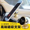 Support téléphone GSM BAOS - Ref 1358676