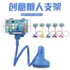 Support téléphone GSM SHERY - Ref 1362322