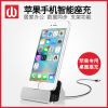 Support téléphone GSM COOBOWE - Ref 1362348