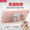 Support téléphone GSM PAENQEAR - Ref 1362936