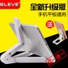 Support téléphone GSM SLEVE - Ref 1363093