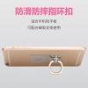 Support téléphone GSM ARTCASE - Ref 1363194