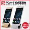 Support téléphone GSM COOBOWE - Ref 1363272