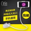 Support téléphone GSM ORRILAN - Ref 1363323