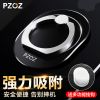 Support téléphone GSM PZOZ - Ref 1363604