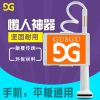 Support téléphone GSM GUSGU - Ref 1364317