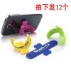 Support téléphone GSM SAIWK - Ref 1364854