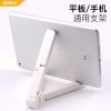 Support téléphone GSM QADOU - Ref 1366273
