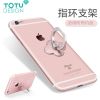 Support téléphone GSM TOTU - Ref 1367681