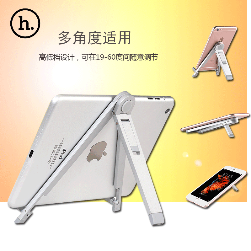 Support téléphone mobile HOCO - Ref 1354759