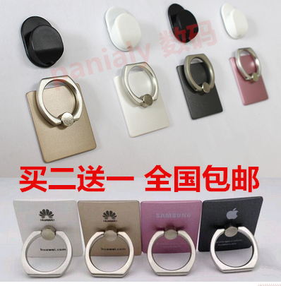 Support téléphone mobile - Ref 1355169