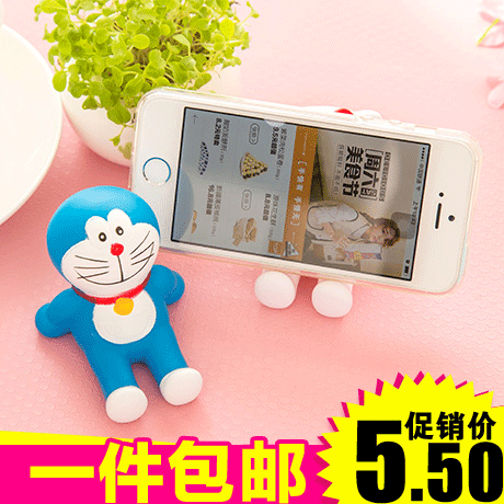 Support téléphone mobile RUIYI - Ref 1355972