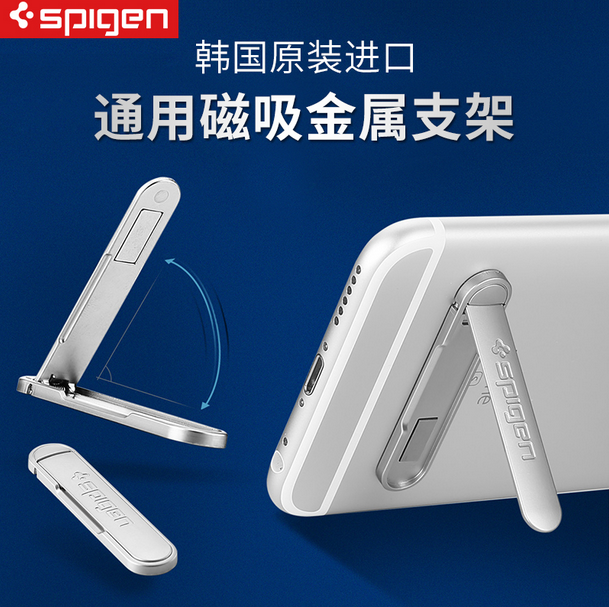Support téléphone mobile SPIGEN - Ref 1356692
