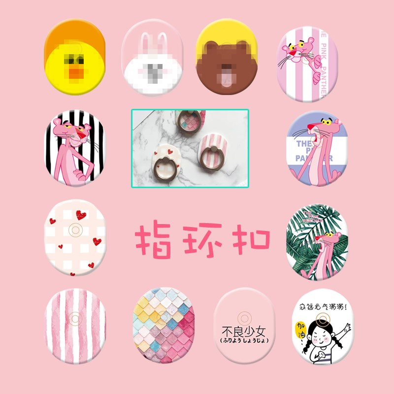 Support téléphone portable - Ref 1355491