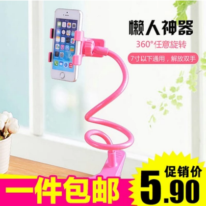 Support téléphone portable - Ref 1355615