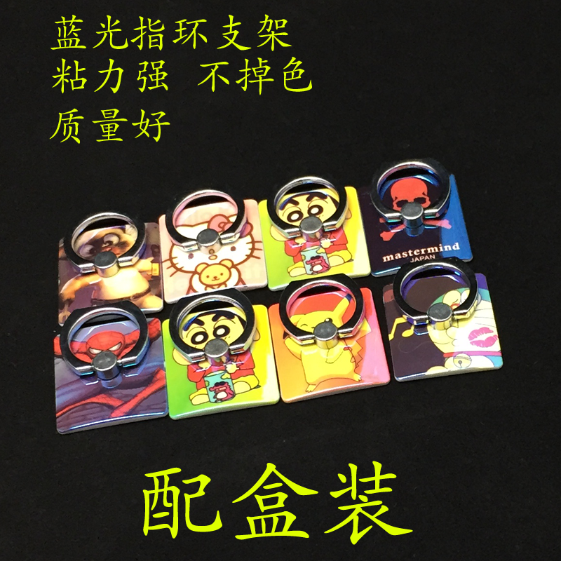 Support téléphone portable - Ref 1356017