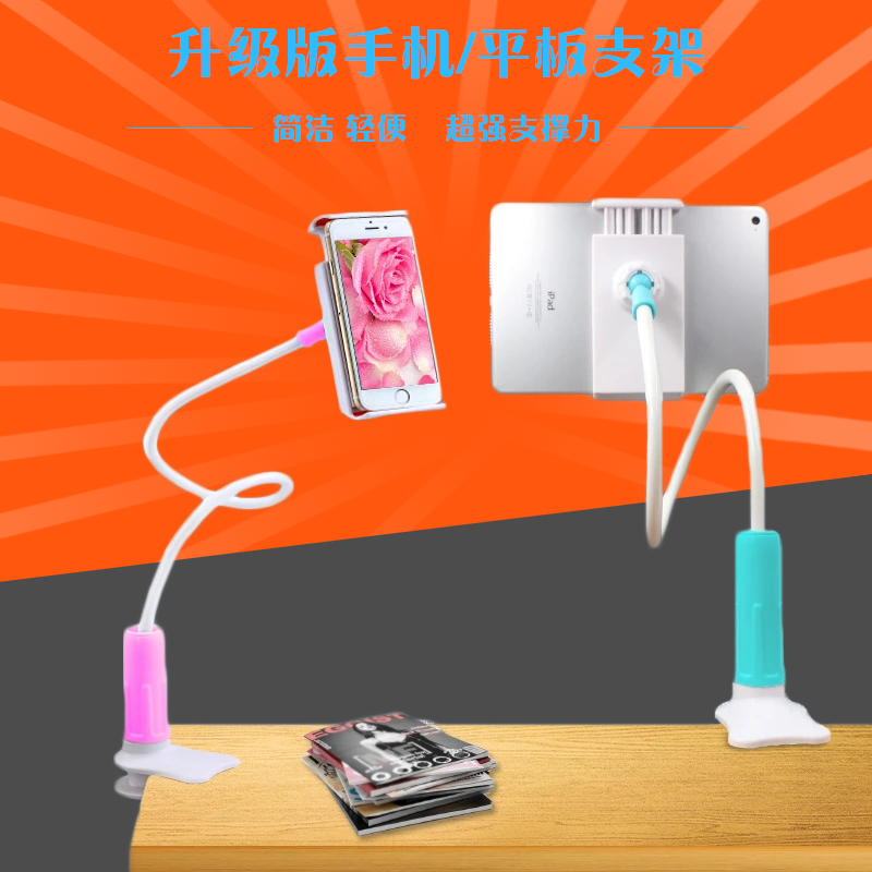 Support téléphone portable - Ref 1361198